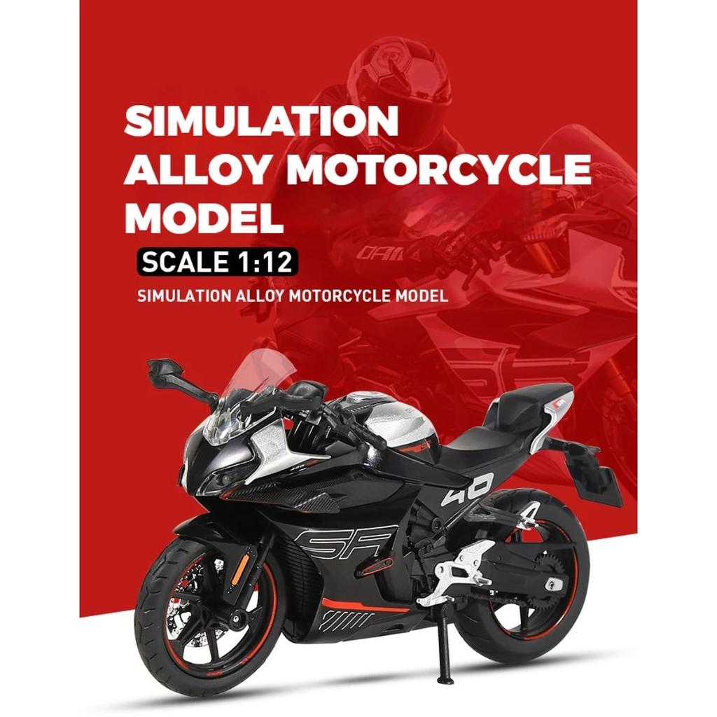 1/12 CFMOTO 450SR RACE REPLICA Alloy Die Cast Motorcycle Model Vehicle Collection Sound & Light Off Road Autocycle Toys Car Boy