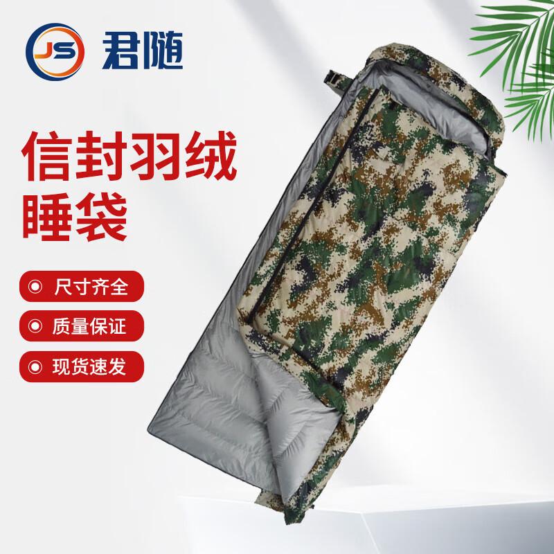 JunSui Outdoor Envelope Down Sleeping Bag