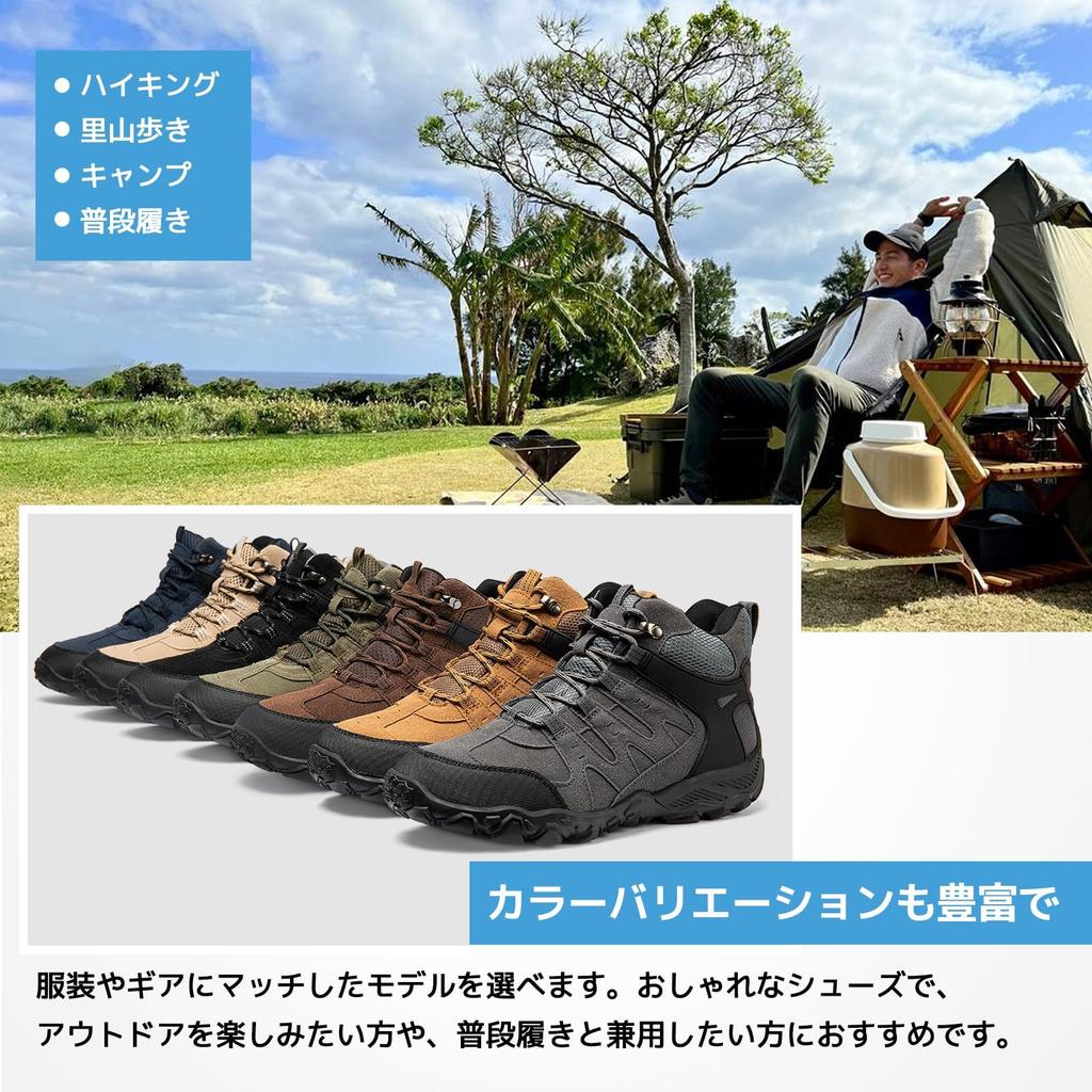 Trekking shoes for hiking outdoor mountain dark cm [SOARHOPE] men, shoes, shoes, camping, lightweight, beginner, climbing, non-slip, stylish, brown,