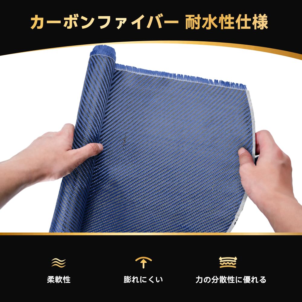 MUTEKI Carbon Cloth, Carbon Fiber, 3K, 30*305cm, Twill Weave Carbon Cloth, for Car Carbon Parts Manufacturing and Repair