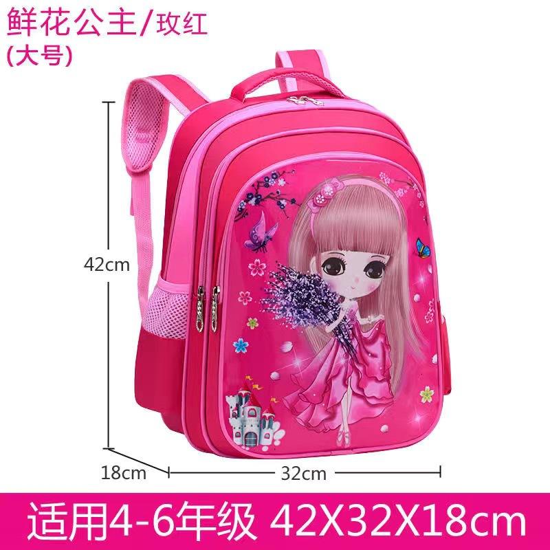 New primary school schoolbag cartoon cute princess series children's schoolbag burden reduction backpack