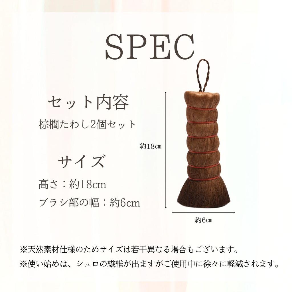 Archnote Palm Scrub Frying Pan Brush Scrubbing Brush Kitchen Set 2-Piece