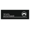 WiFi Available Metal Door Sign Office Cafe Decor 40x10cm