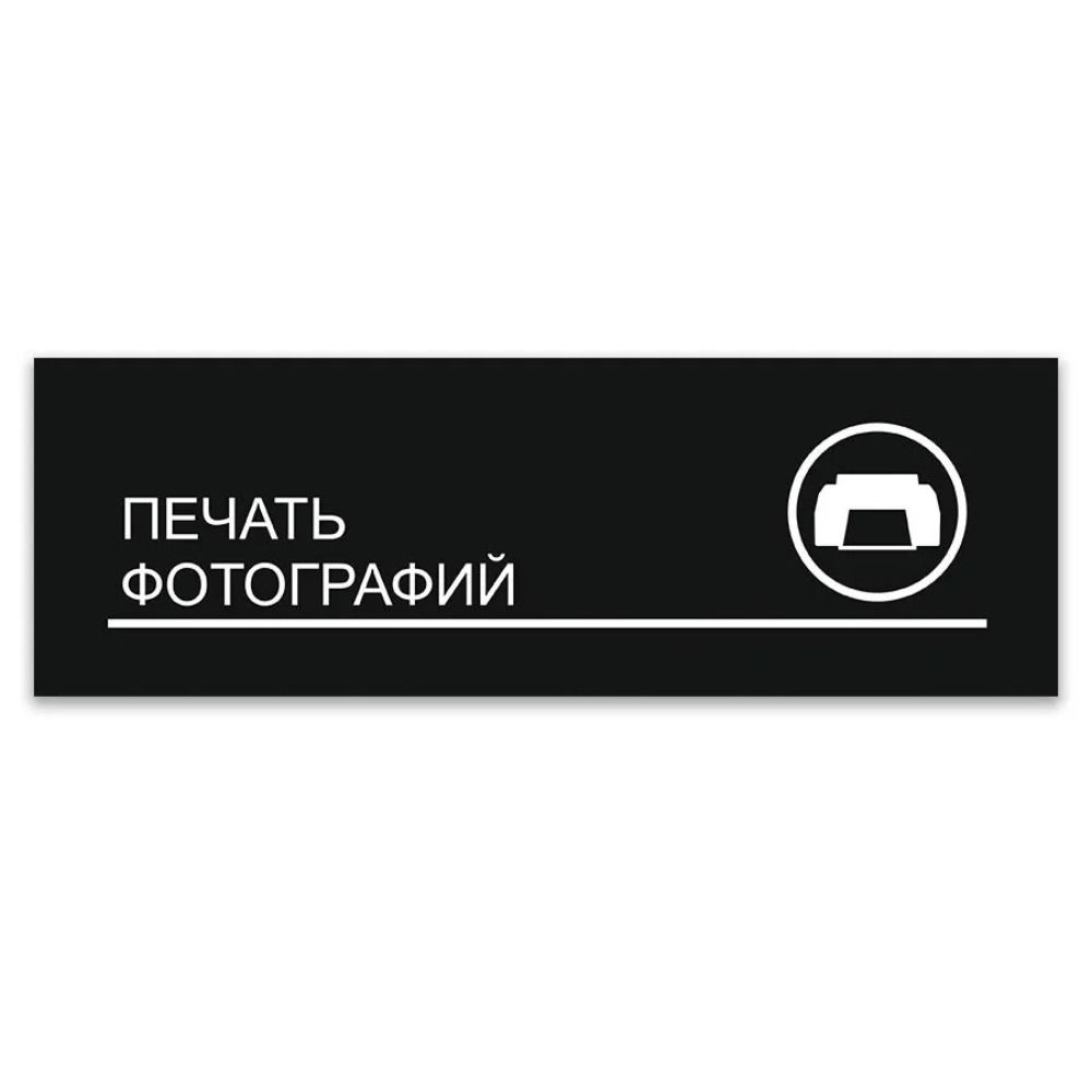 WiFi Available Metal Door Sign Office Cafe Decor 40x10cm