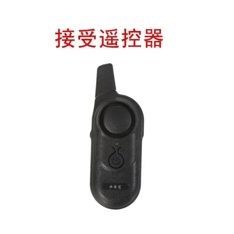 Big truck fuel tank burglar alarm truck anti-theft artifact for liberation j6p fuel tank cap day V fuel tank cap Remote control one