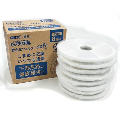 Pure Crystal Water Softening 8 Full Circle Fluffy Automatic Waterer Filter for Dogs and Filter Type Genuine Activated Carbon Maintains Lower Urinary