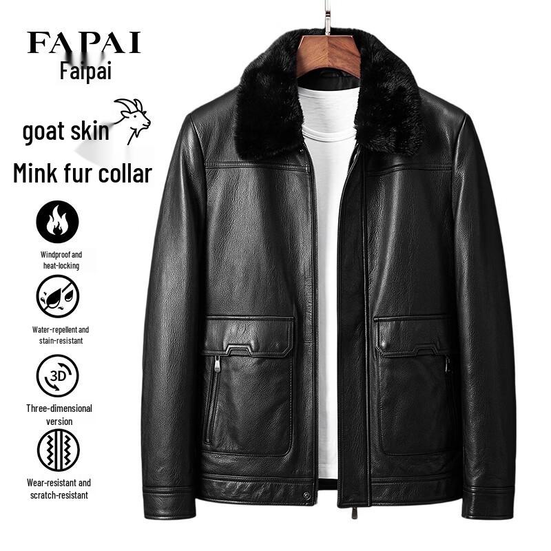 FAPAI Men's Goat Leather Windproof Jacket