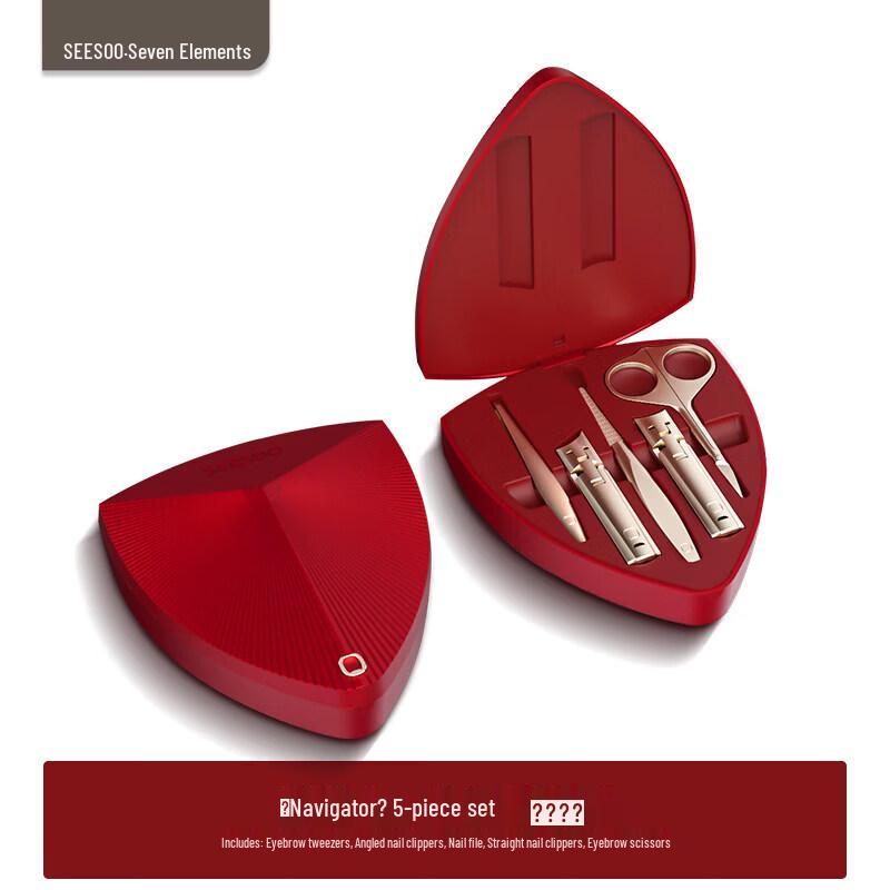 Seesoo Navigator High-End 5-Piece Nail Clipper Set