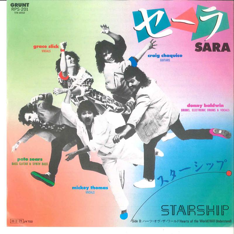 

7inch Record STARSHIP - Sara RPS201 GRUNT 1986 Japan Pop
