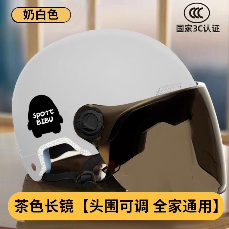 

Motorcycle helmet factory design advertising helmet Yashi white t style + long tea lenses