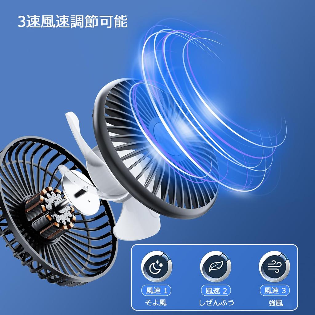 nediea Car Fan, USB Fan, For Car Fan, For Backseat Use, 10W, 5V/2A, Double-Headed