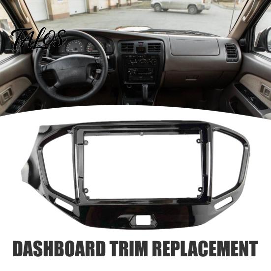 Matte Black Stereo Faceplate 9 Inch Car Radio Dash Kit for Lada Vesta 2015-2018 Dashboard Trim Replacement LHD, Navigation Panel Frame Android Stereo,