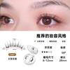 Magnetic False Eyelashes Integrated Box Camellia Western Style Natural Pure Desire Thick Eyelashes