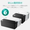 ELECOM Kabelspeicherbox mit 6 Steckdosenleiste, weiße Steckdosen, EKC-BOX001WH