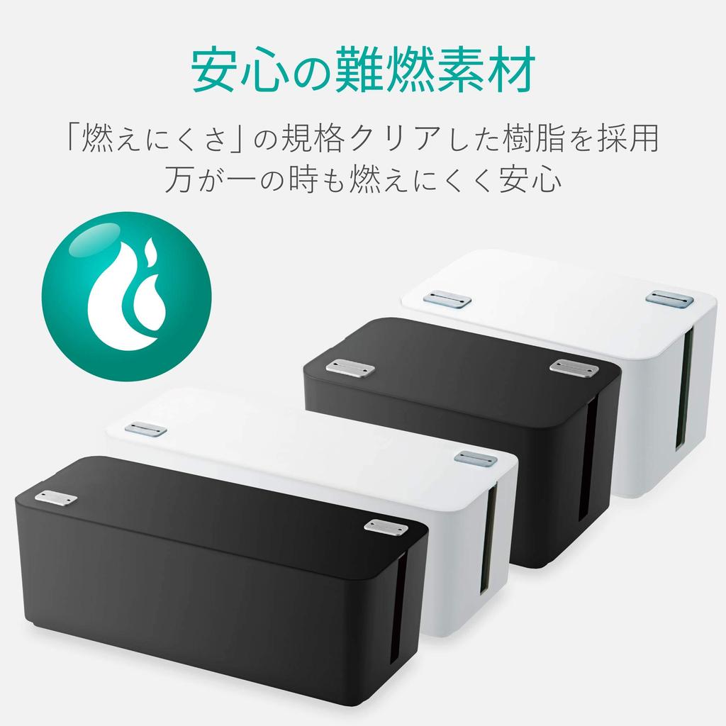 ELECOM Kabelspeicherbox mit 6 Steckdosenleiste, weiße Steckdosen, EKC-BOX001WH