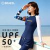 Set protecție UV pentru femei cu erupții cutanate Mânecă lungă Costume de baie Snorkeling Surfing Vacanță la plajă