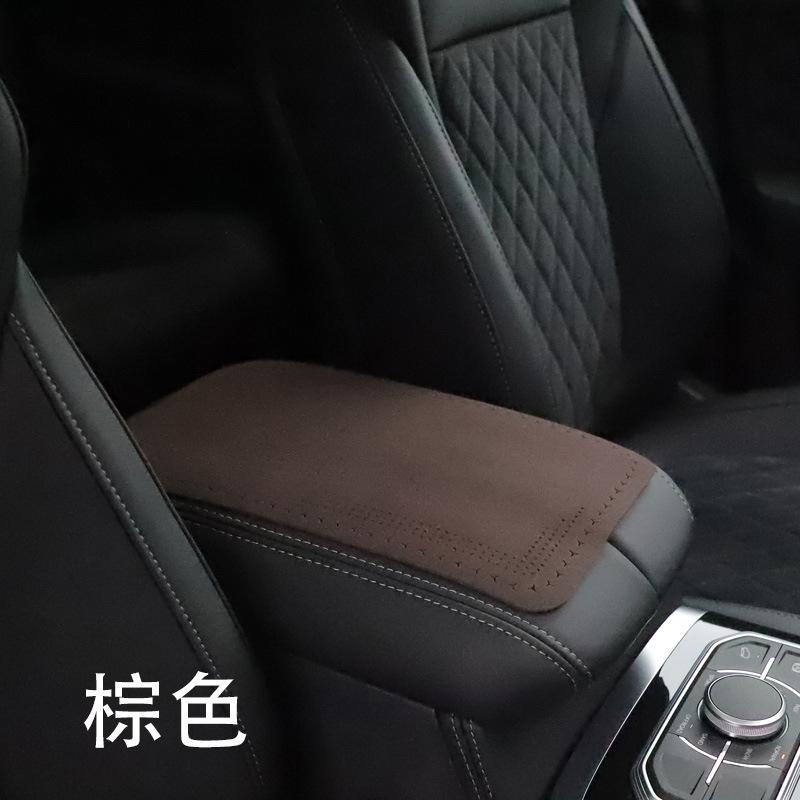 

Замшевая накладка на центральный подлокотник автомобиля, противоскользящий коврик на подлокотник центральной консоли, крышка сиденья-бокса для автомобильных аксессуаров коричневый