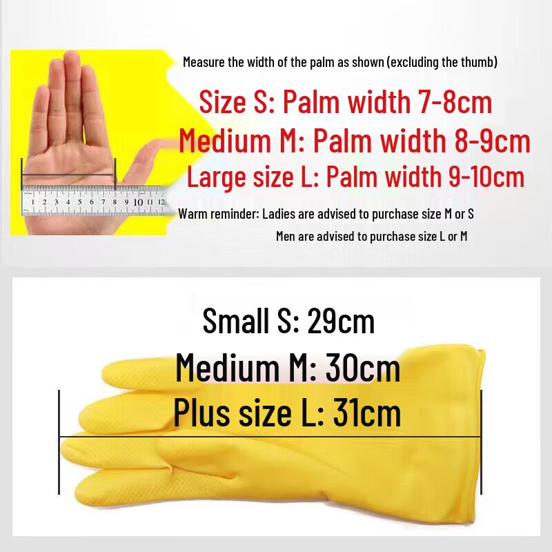 Thickened Disposable Latex Gloves