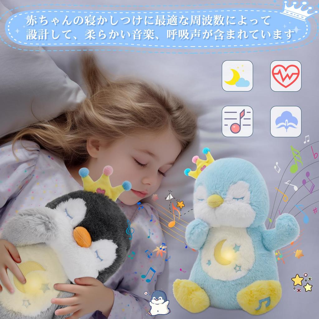 Emoin Goodnight Penguin Toy [Educational Toy] [Sleep Toy] Plush Toy, Sleep Toy, Music Box with LED Lights, Moving Plush Toy, Penguin Toy, Imitating
