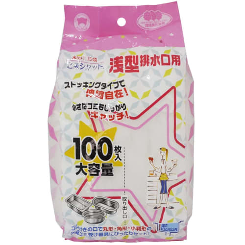 Bonstar Draining Garbage Bags, Garbage Shut, for Shallow Drains, Large Capacity, 100-Count, Stocking-Style, Stretchable for Easy Installation, M-341