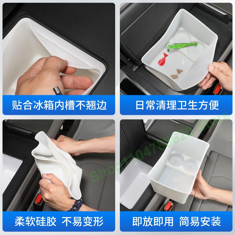 Central Control Armrest Refrigerator Pad Beverage Fixed Grid Water Cup Holder for DENZA N9 Silicone Non-slip Pad Interior