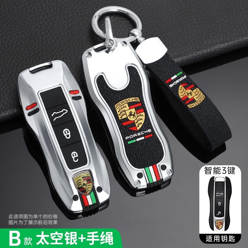Autosleutelhouder/sleutelbehuizing/accessoire voor Porsche Macan Boxster Cayman Panamera 718 911 986 987 981 971 Taycan Cayenne