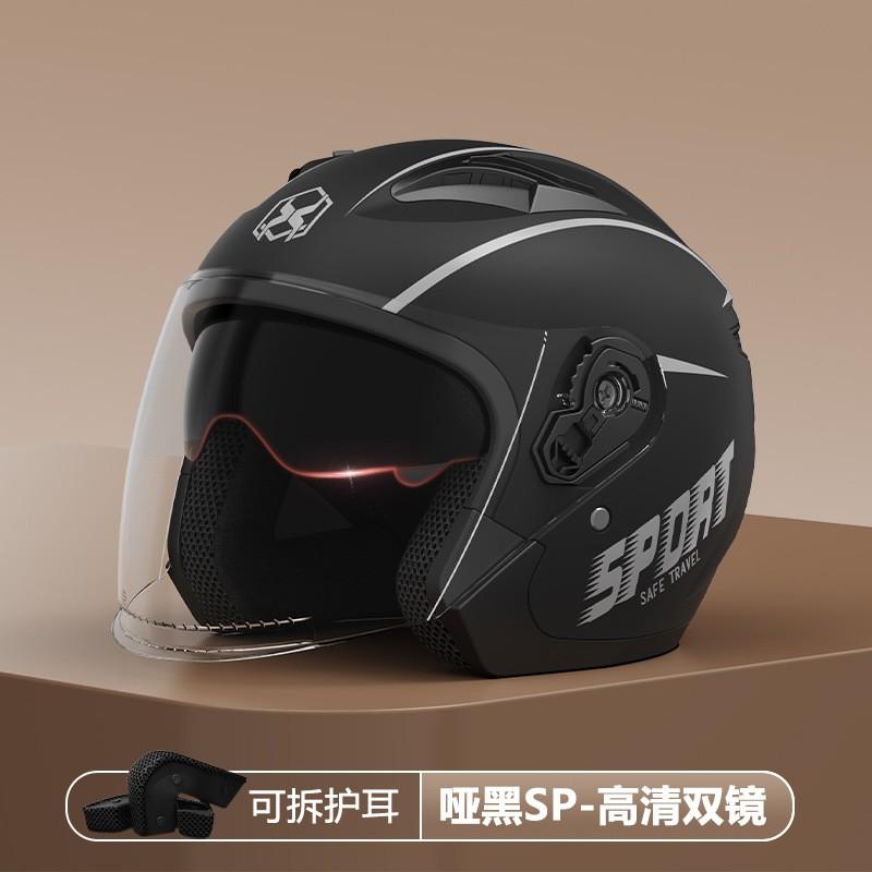 Universal 3/4 Motorcycle Helmet Adults Lightweight PP Safety Scooter Riding All Commute