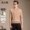 Antonio Men's 100% Cashmere V-Neck Sweater