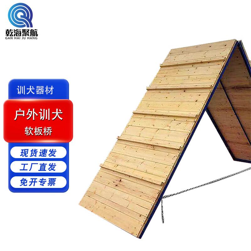 Professional Outdoor Dog Training Equipment