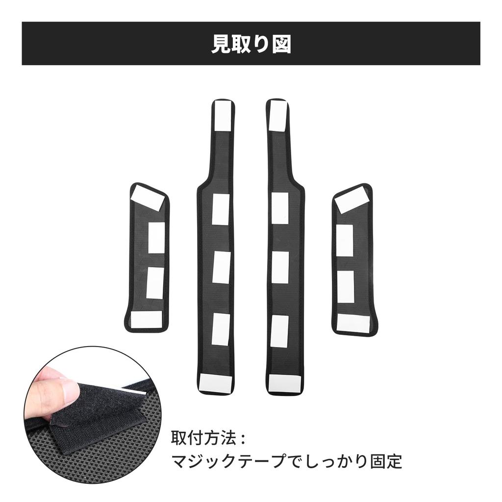 Set of 4 Side Step Mats for Suzuki Jimny Nomad and Car and Interior Mats/Floor 5-Door (JC74W, AT) (April 2025-Present) - Stain-Resistant,