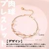 Silver Thunder" Bracelet for Women, Cute Cat Paw Print Motif, Pink Gold, Double Chain, 925 Silver, Hypoallergenic, Accessory Jewelry, Lover's Gift, B