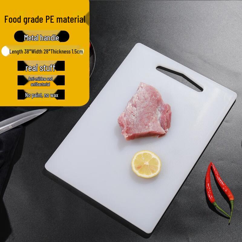 Huiwei PE Anti-Mold Cutting Board