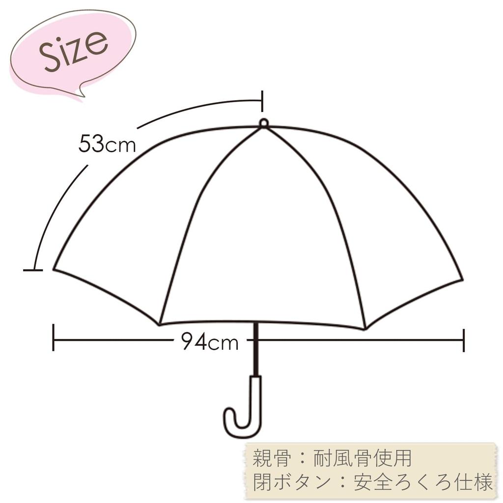 Planning 53cm Folding Umbrella My Melody Pink World 90472 Jay's