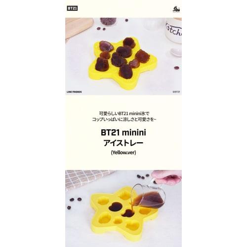 Solomon Shoji BT21 minini Ice Tray (PINK)