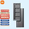 Set di Cacciaviti di Precisione Xiaomi Mijia