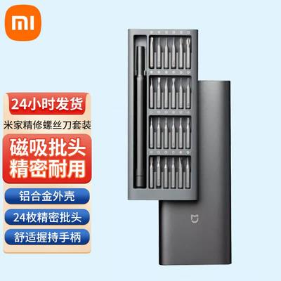 Xiaomi Mijia Präzisionsschraubendreher-Set
