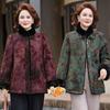 Winter Coat Women's Padded Jacket Piled and Thickened Padded Jacket Old Lady Warm Padded Jacket