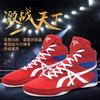 New Professional Boxing Shoes Men's and Women's Free Fighting Wrestling Shoes Indoor Fitness Comprehensive Training Shoes