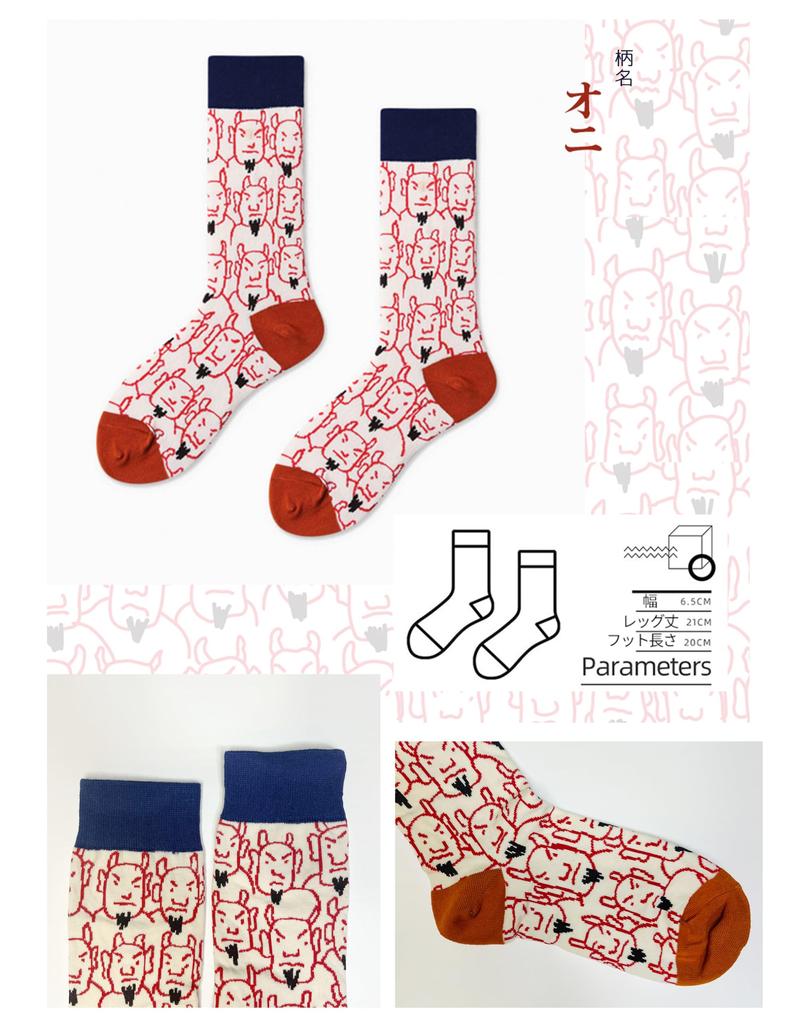ETSMON Damen Crew-Socken, Stilvolles und Einzigartiges Design, Dehnbar, Atmungsaktiv, Blumendruck, Bunt, Hohe Crew-Länge, Lässig, Geschenk, Baumwolle, Ganzjahres