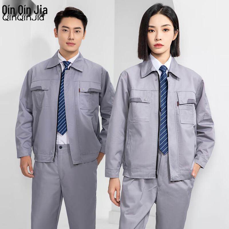 Men s Anti-static Workwear Set 185/3XL