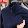 Hengyuanxiang Men's Wool-Blend Zippered Mock Neck Cardigan