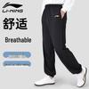 Li-Ning Unisex Tai Chi Trainingshose