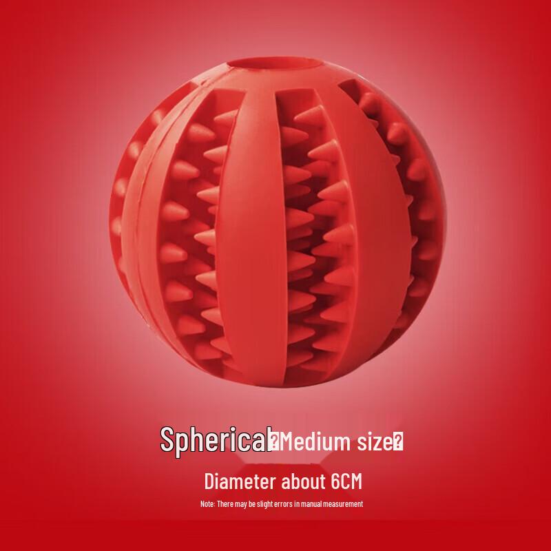 Pet Dog Chew Ball Toy