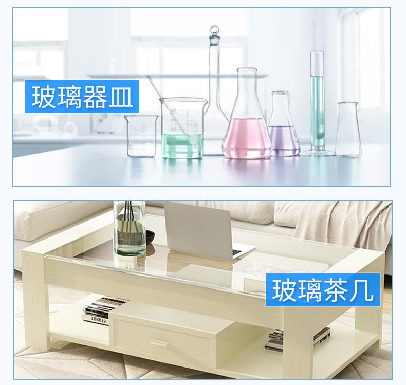 Meishujie Glass Cleaning Agent Combination Pack