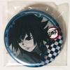 [USED] Demon Slayer Dining Tomioka Giyuu Lottery 56mm Can Badge