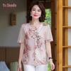 YUZHAOLIN Women's New Chinese Style Short Sleeve T-Shirt