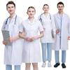 White Coat Hospital Doctor Nurse Dental Clinic Men'S And Women'S Coats White High-Quality Work Clothes Can Be Embroidered