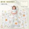 Baby Anti-Kick Blanket Kids Sleeping Bag 4/6/10 Layer Cotton Sleep Sack All