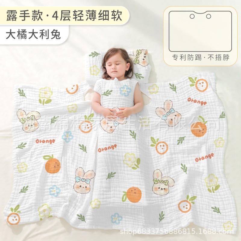 Baby Anti-Kick Blanket Kids Sleeping Bag 4/6/10 Layer Cotton Sleep Sack All