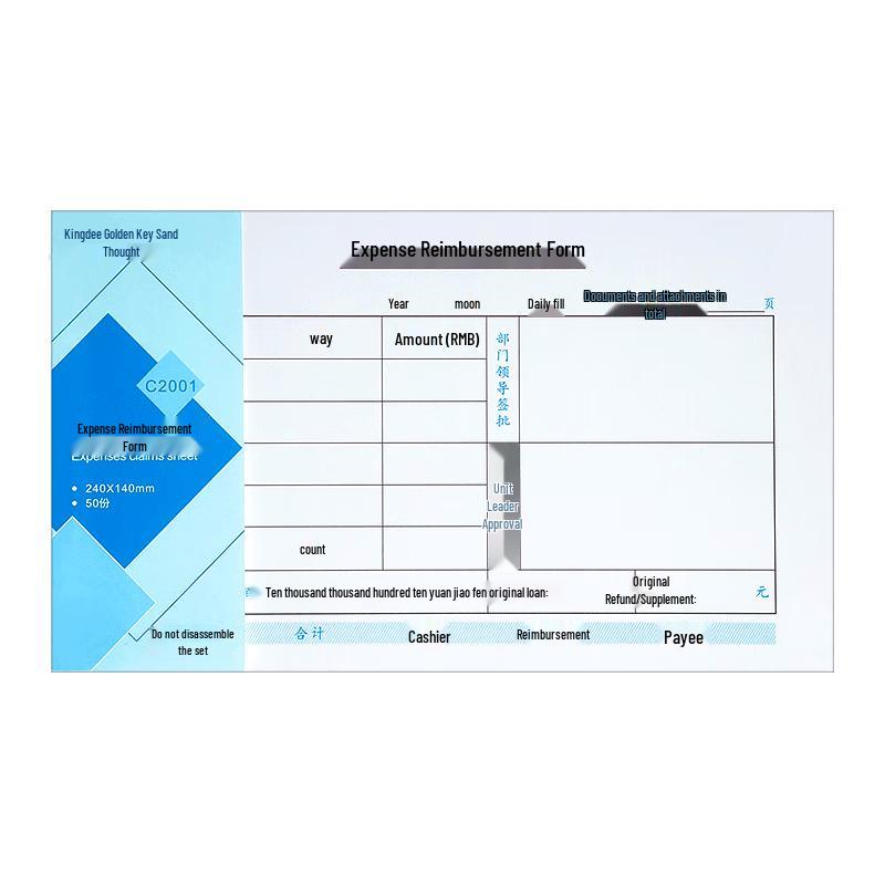 Kingdee Expense Reimbursement Forms (Invoice Version)
